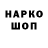 ТГК концентрат Makhmali studio