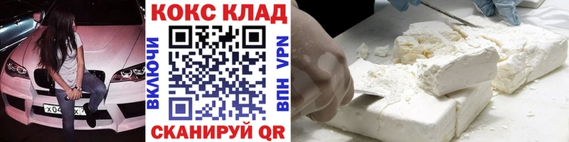 КОКАИН 98% ОМГ ОМГ сайт Агрыз