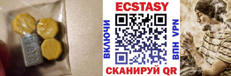 Ecstasy таблы  ссылка на мегу tor  Агрыз 