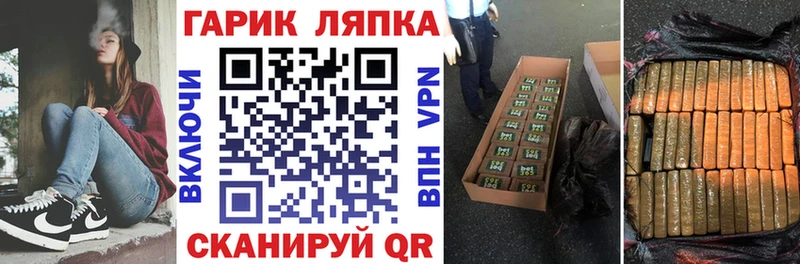ГАШИШ гарик  Агрыз 