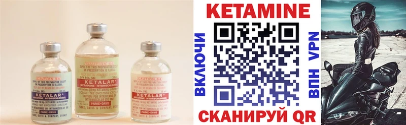 маркетплейс официальный сайт  Агрыз  КЕТАМИН VHQ  блэк спрут как зайти 