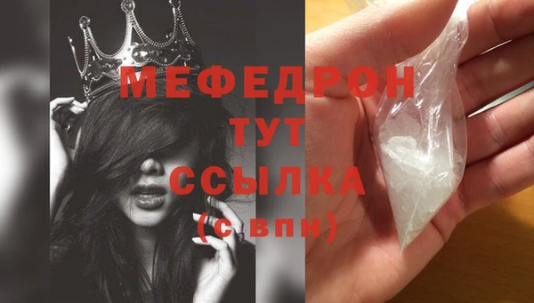 стафф Пролетарск
