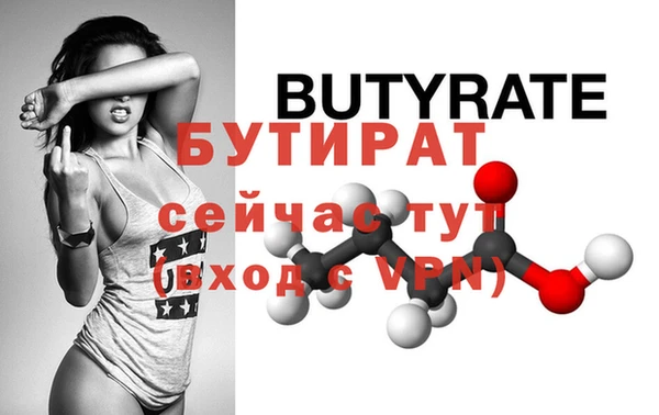 меф Абаза