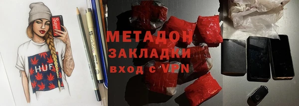 метамфетамин Протвино