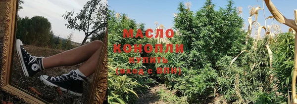 метамфетамин Протвино