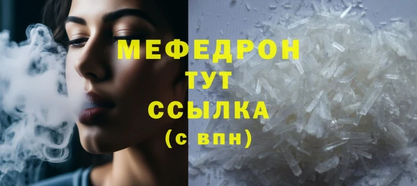 метамфетамин Протвино