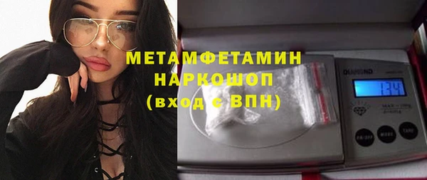 меф Абаза