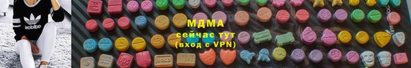 альфа пвп VHQ Абинск