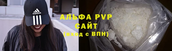 спайс Приозерск