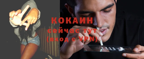 меф Абаза