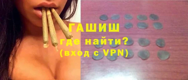 альфа пвп VHQ Абинск