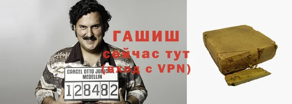 стафф Пролетарск