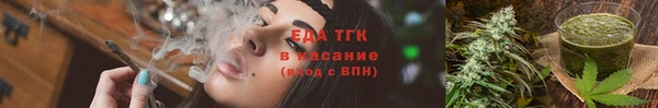 спайс Приозерск