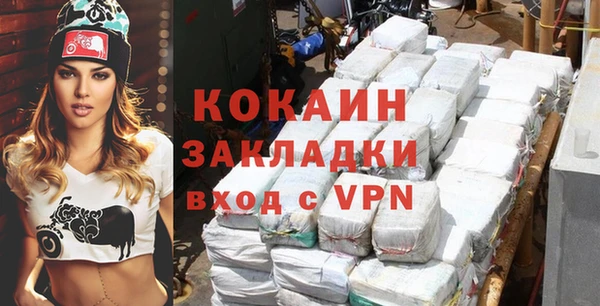 спайс Приозерск