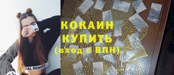 альфа пвп VHQ Абинск