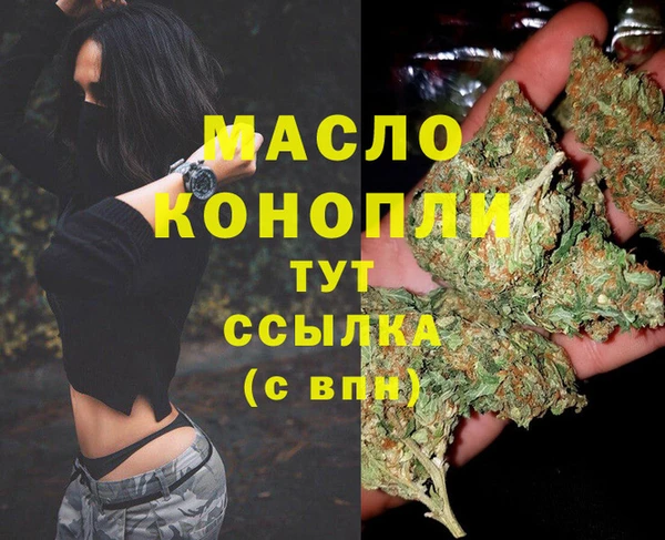 метамфетамин Протвино
