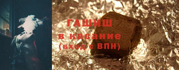 метамфетамин Протвино