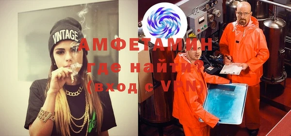 стафф Пролетарск