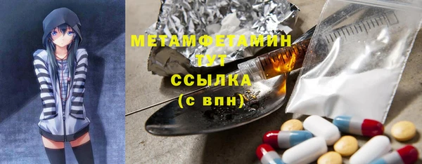 меф Абаза