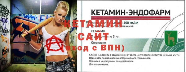 метамфетамин Протвино