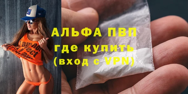 спайс Приозерск