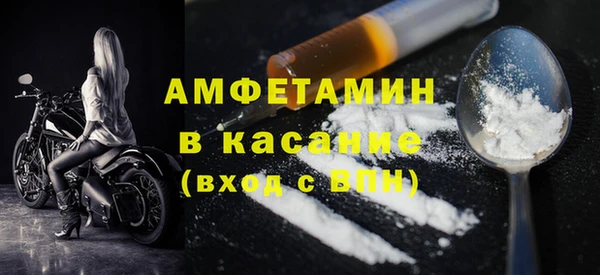 стафф Пролетарск