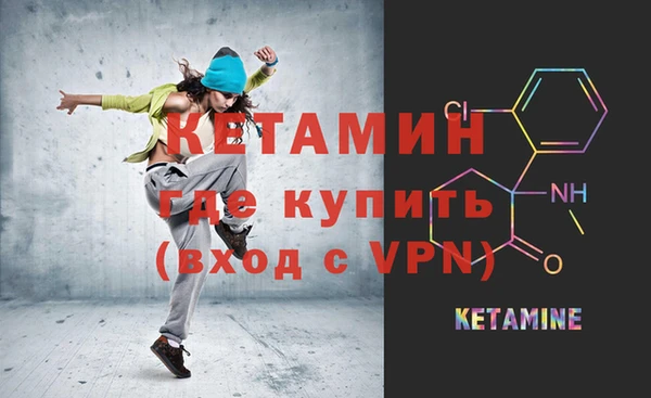альфа пвп VHQ Абинск