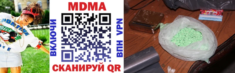 нарко площадка состав  Агрыз  MDMA кристаллы 