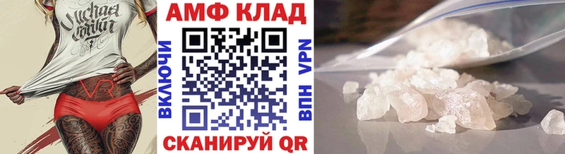 наркотики ОМГ ОМГ рабочий сайт Первитин Methamphetamine Агрыз