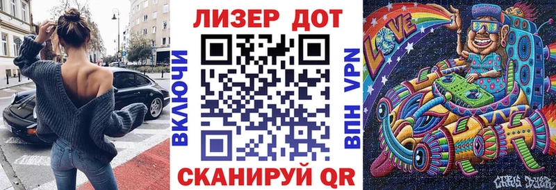 Марки 25I-NBOMe 1,5мг  где купить наркотик  Агрыз 