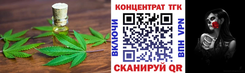 мега зеркало  Агрыз  Дистиллят ТГК Wax 